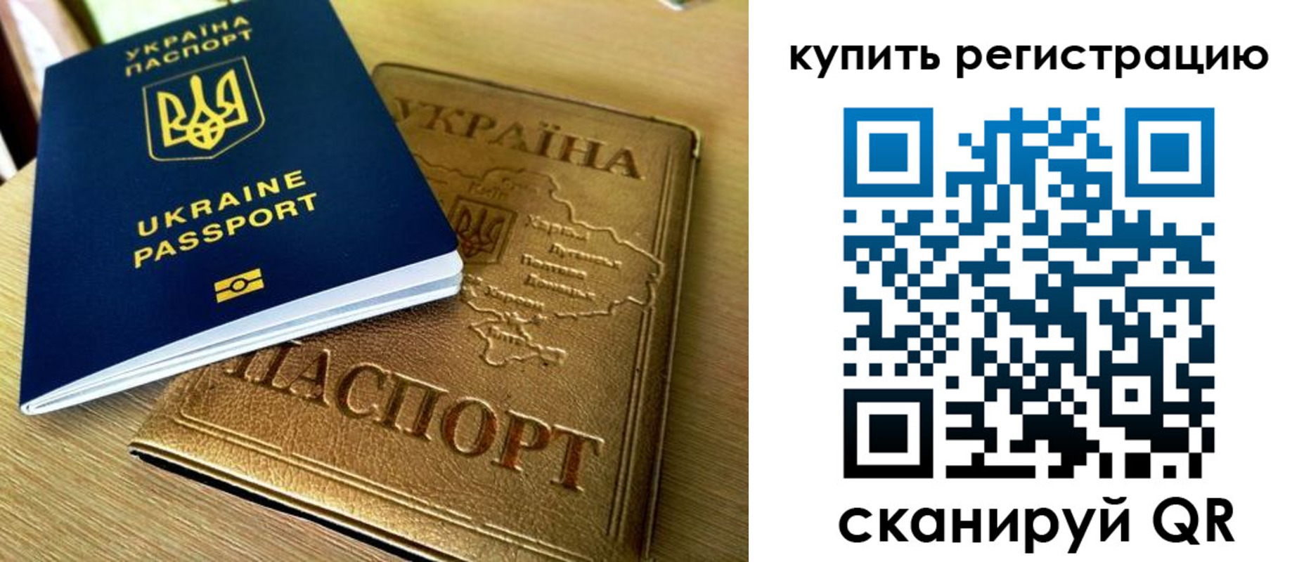 пропишу в квартире в Клинцах