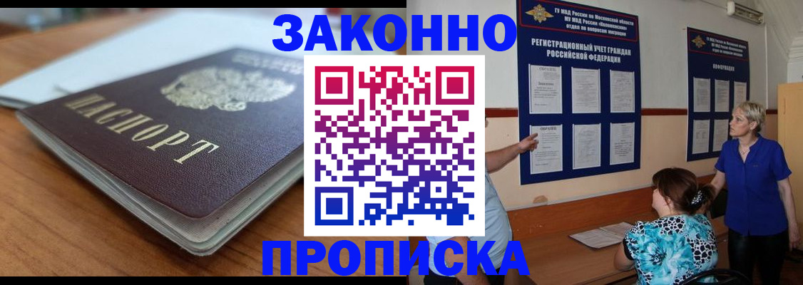 регистрация для дет. сада в Клинцах