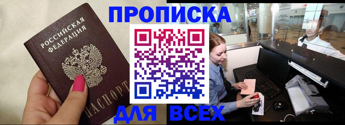 форма 3 в Клинцах